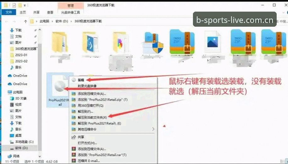bsport安卓版下载 bsport安卓版下载必备知识:资深用户教你安全安装与高效使用技巧