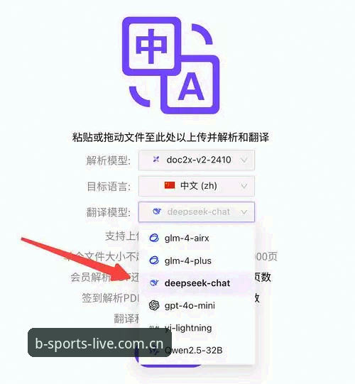 bsport平台怎么样？一份实用指南助你快速上手